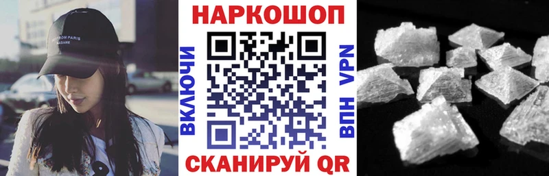 Наркота Ухта Галлюциногенные грибы  МАРИХУАНА  НБОМе  COCAIN  Alpha PVP  Амфетамин 