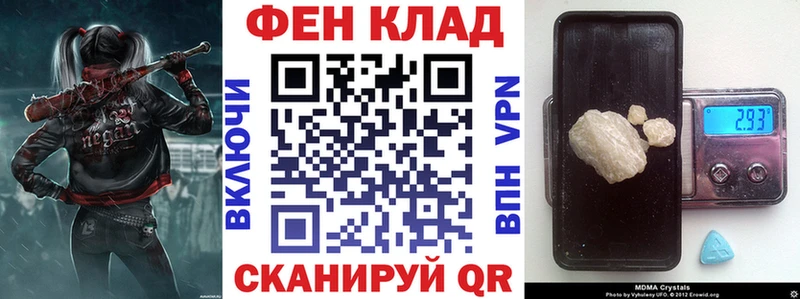 АМФЕТАМИН 98% наркотики Ухта