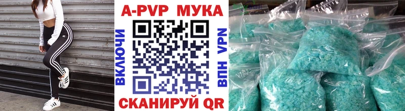 цены наркотик  Ухта  APVP VHQ 