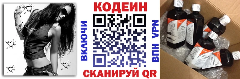 blacksprut зеркало  цены   Ухта  Кодеин Purple Drank 