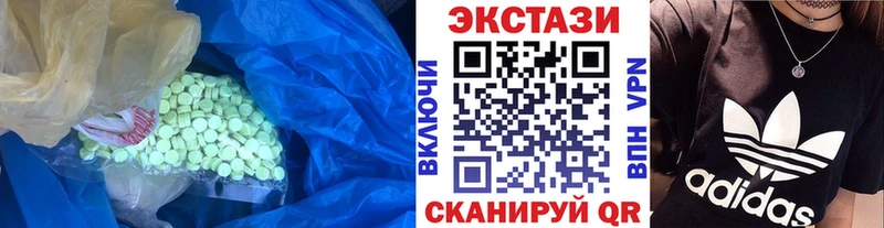 ЭКСТАЗИ диски  цена   Ухта 