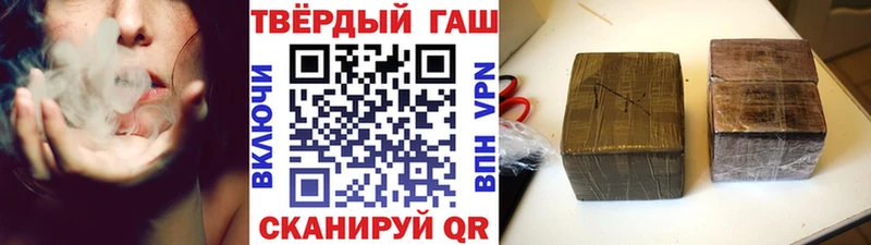 ГАШИШ VHQ  маркетплейс клад  Ухта  купить  