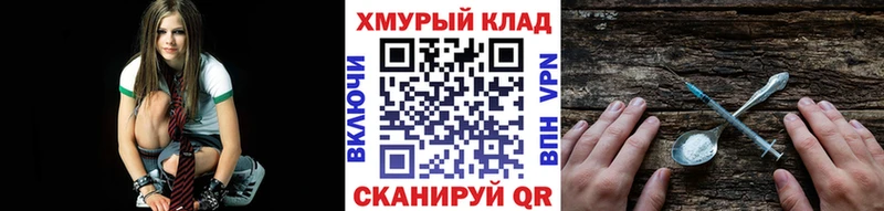 ГЕРОИН герыч  MEGA рабочий сайт  Ухта  наркота 