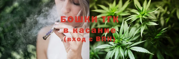 альфа пвп VHQ Аркадак