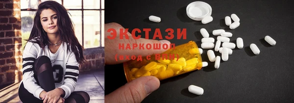 синтетический гашиш Арсеньев
