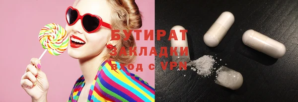 синтетический гашиш Арсеньев