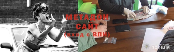 альфа пвп VHQ Аркадак