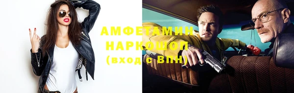 альфа пвп VHQ Аркадак