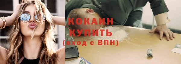 синтетический гашиш Арсеньев