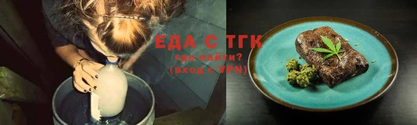 крисы Армянск