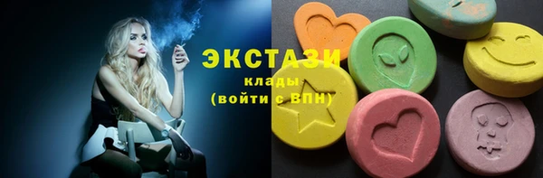 альфа пвп VHQ Аркадак