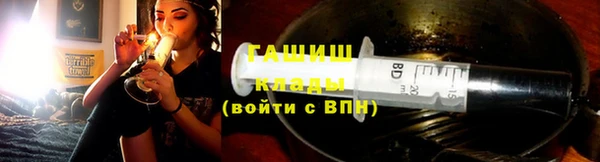 крисы Армянск