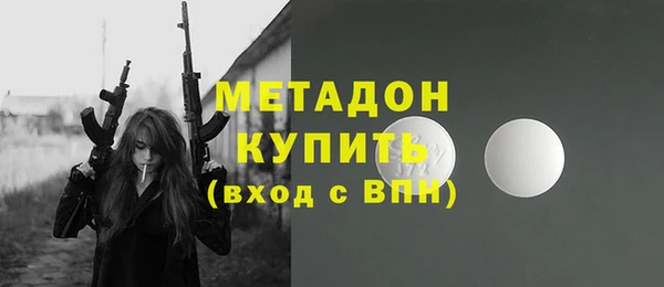 альфа пвп VHQ Аркадак