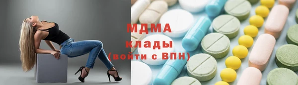 крисы Армянск