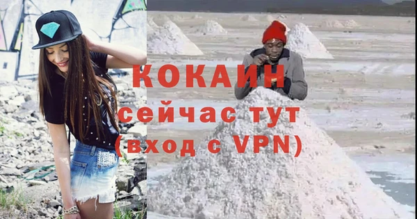 синтетический гашиш Арсеньев