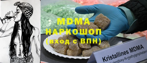 синтетический гашиш Арсеньев