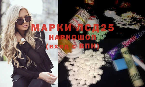 крисы Армянск