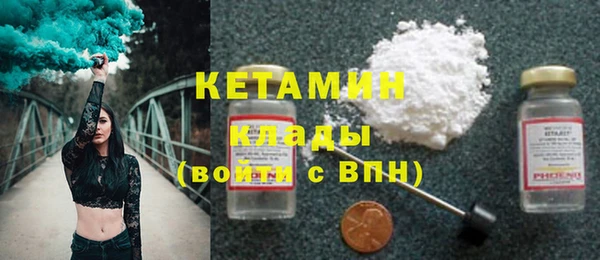 альфа пвп VHQ Аркадак