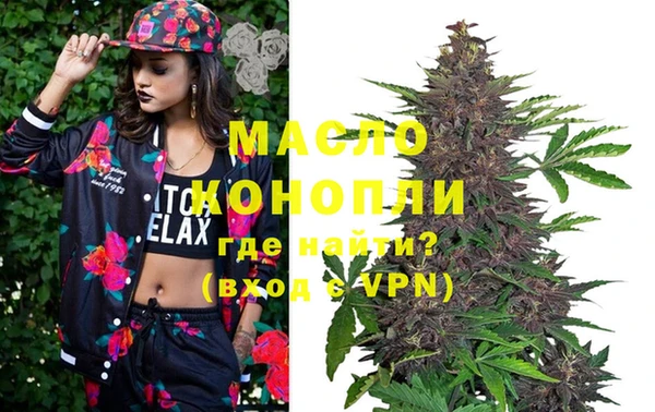 синтетический гашиш Арсеньев