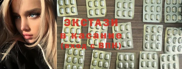 альфа пвп VHQ Аркадак