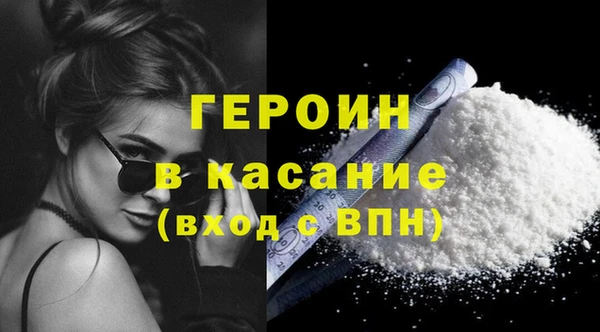 крисы Армянск