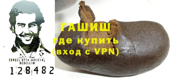 синтетический гашиш Арсеньев