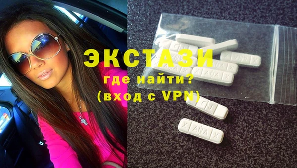 синтетический гашиш Арсеньев