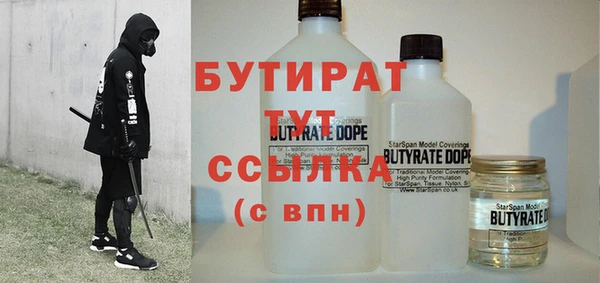 крисы Армянск