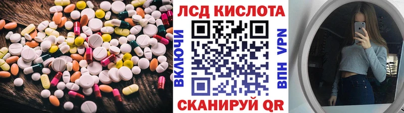 цена   Ухта  LSD-25 экстази кислота 