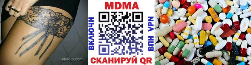 наркотики Ухта мега вход МДМА молли