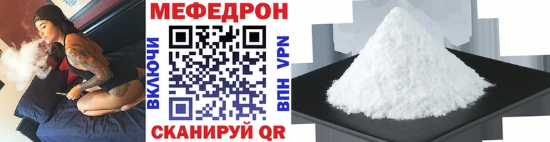 Меф кристаллы  Ухта 