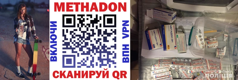 маркетплейс состав  OMG ТОР  Ухта  МЕТАДОН methadone 