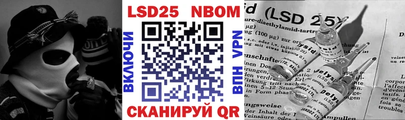 KRAKEN вход  где найти   Ухта  Марки N-bome 1500мкг 