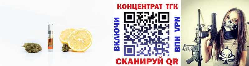 Дистиллят ТГК THC oil  Ухта 
